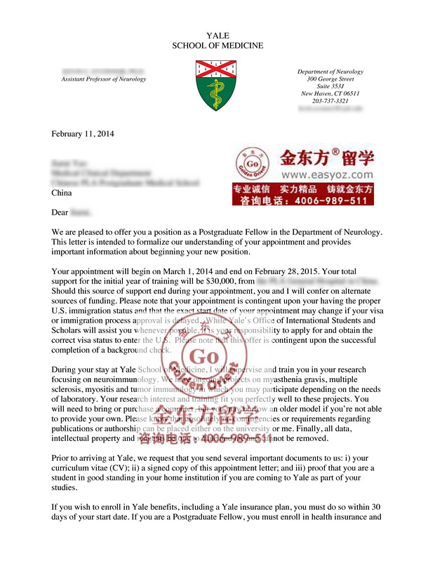 Yale_$3000_Post_Doc.jpg