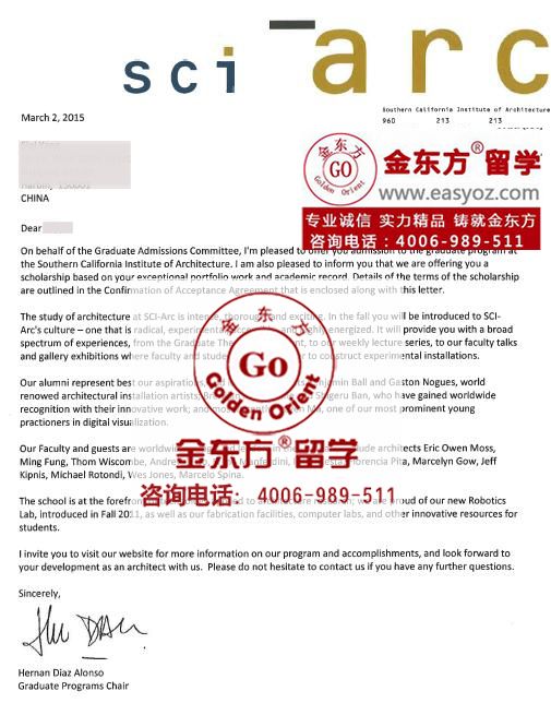 杨思琦南加大建筑专业offer