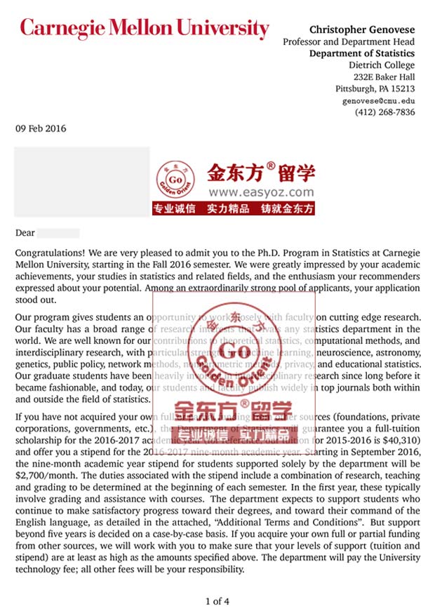 CMU-offer-杨小祎-1.jpg